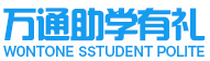 成都萬(wàn)通汽車學(xué)校開(kāi)學(xué)啦