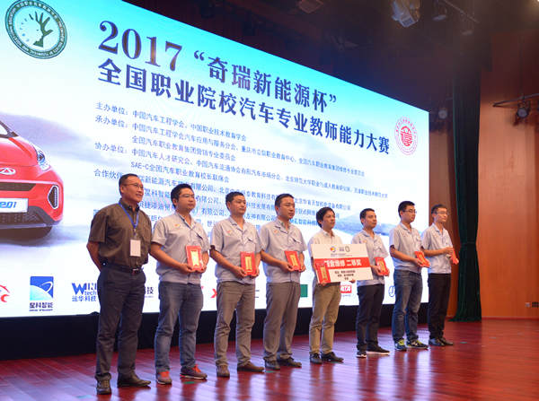 成都萬通榮獲鈑金二等獎