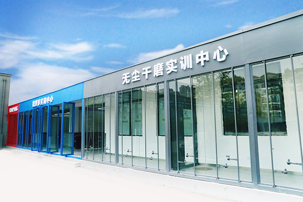 成都萬通無塵干磨實(shí)訓(xùn)中心