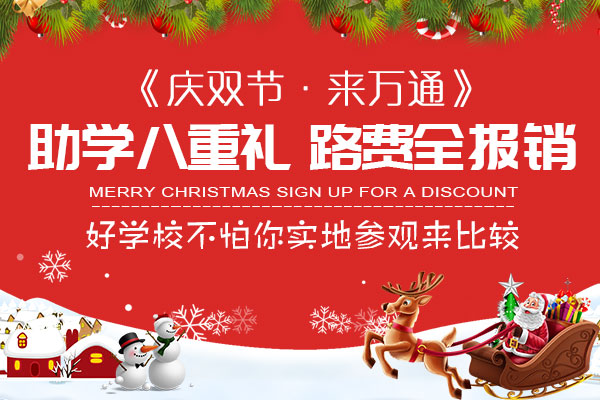 助學把重禮 路費全報銷