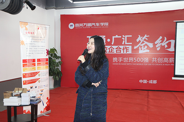 名企招聘現場宣講