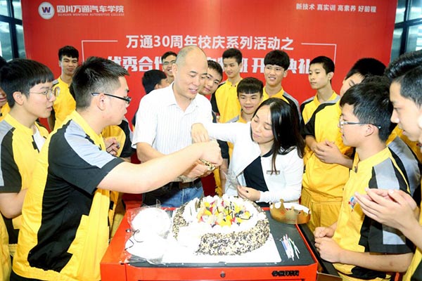 成都萬通院長張榮全為定制班的同學們送上真摯的祝福