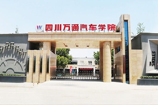 美好就業(yè)