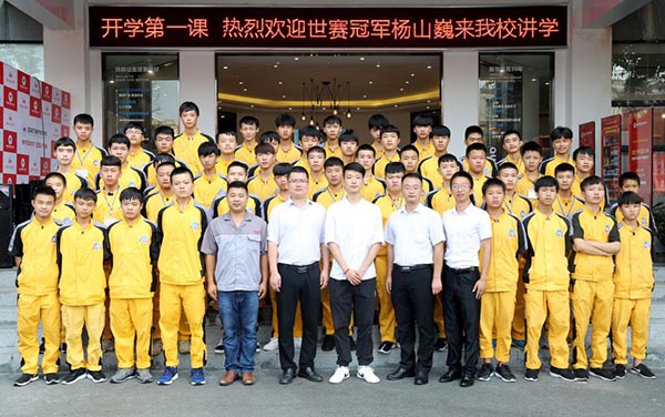 世賽冠軍楊山巍和萬通師生親密合影