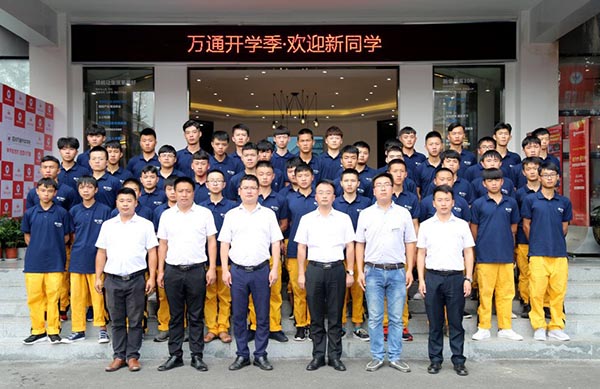 萬通學校領導、老師與定制班學生合影