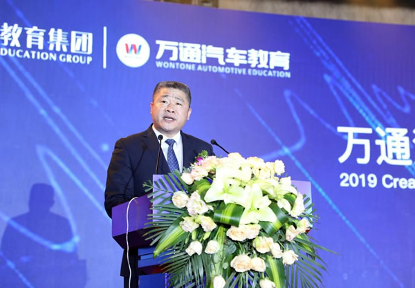 新華教育集團汽車事業部總經理陶青致辭