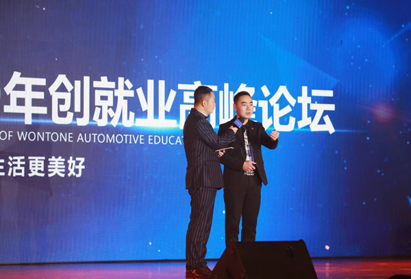 創業杰出學子代表:感謝萬通創就業幫扶體系