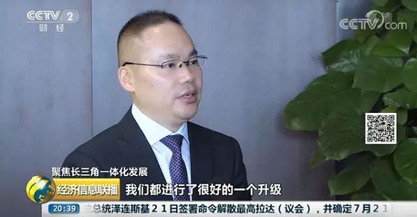 新華教育集團常務副總裁許紹兵接受央視采訪